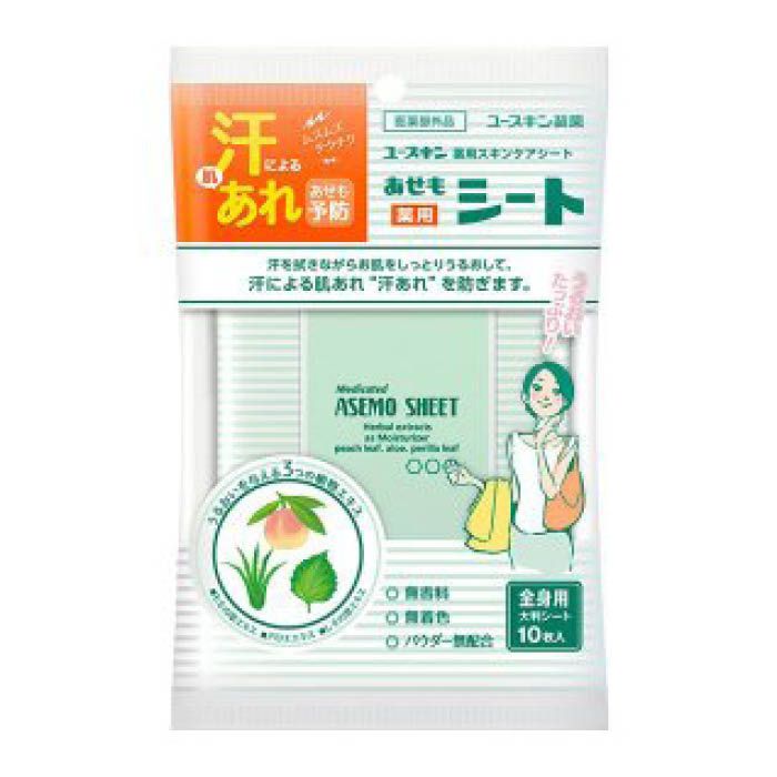 ユースキン製薬 ユースキンあせも薬用スキンケアシート 10マイ ホームセンターナフコの公式オンラインストア