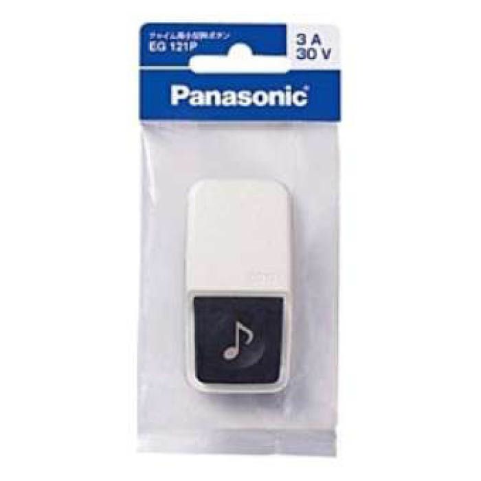 Panasonic (パナソニック) チャイム用押釦 EG121P
