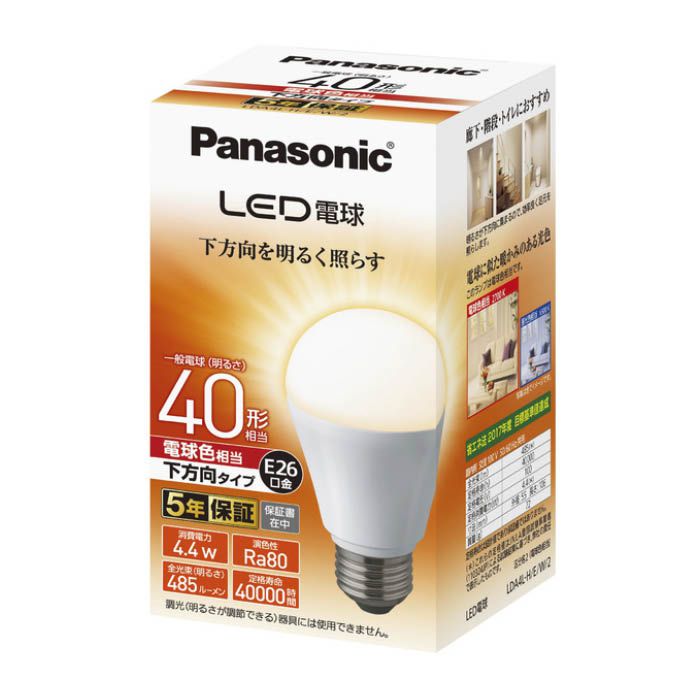Panasonic(パナソニック) LED電球E26下方向40W電球色 LDA4LHEW2