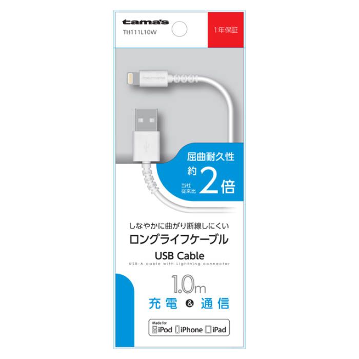 Iphone用充電器の一覧 ホームセンターナフコの公式オンラインストア