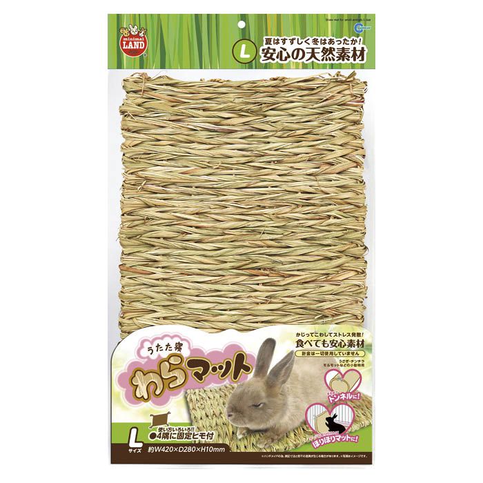 鳥 小動物用品の一覧 ホームセンターナフコの公式オンラインストア