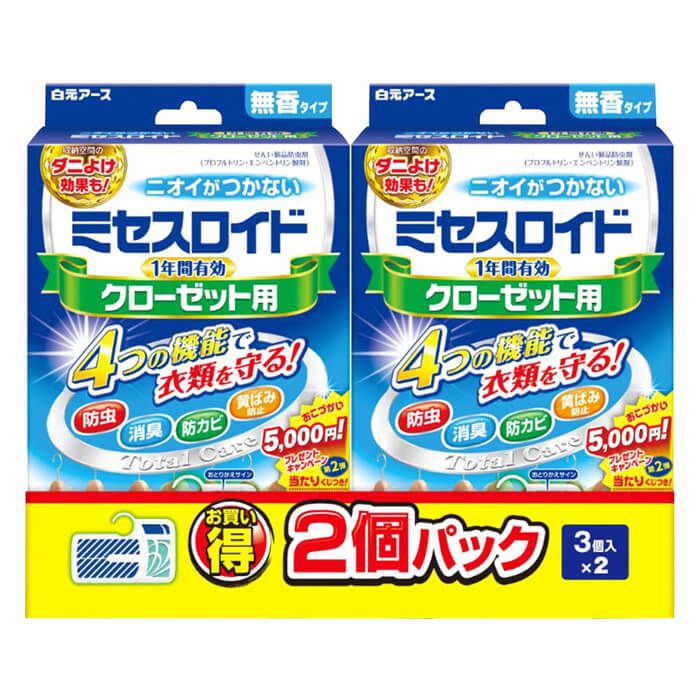 【防虫剤】 白元 ミセスロイドクローゼット　除湿剤試供品2P入り 6個(3個×2)