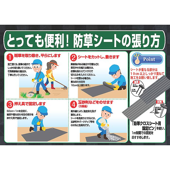 高密度防草シート 深緑 1 50m ホームセンターナフコの公式オンラインストア