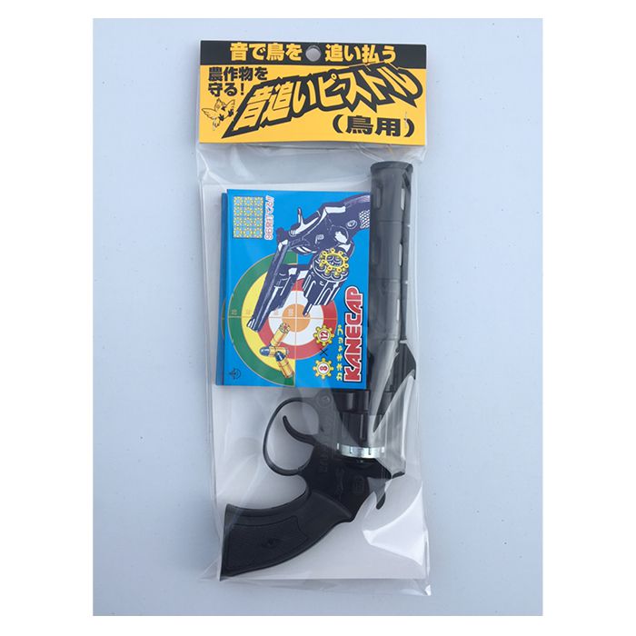 音追いピストル 鳥用の通販 ホームセンターナフコ 公式通販