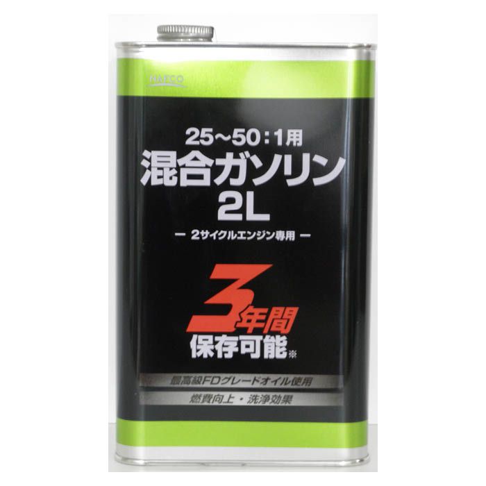 オイルの一覧 ホームセンターナフコの公式オンラインストア
