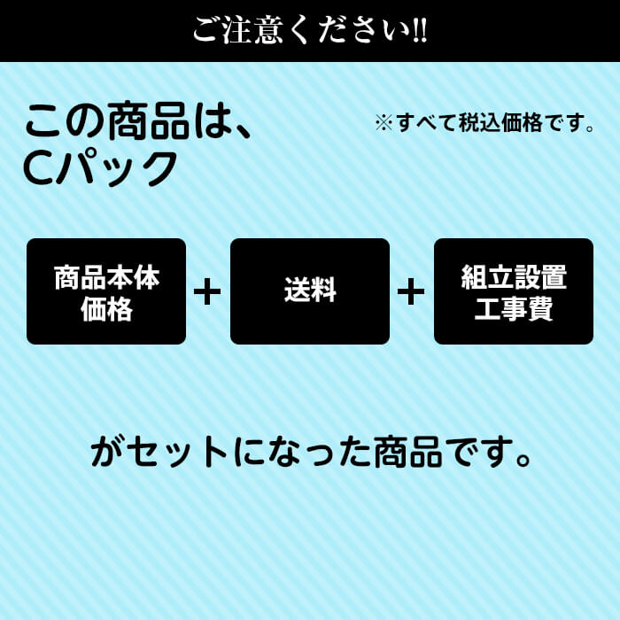 ヨド物置エルモlmd 2211 Cパック 間口2278mm おしゃれでサビに強い物置 Cb カシミヤベージュの通販 ホームセンターナフコ 公式通販