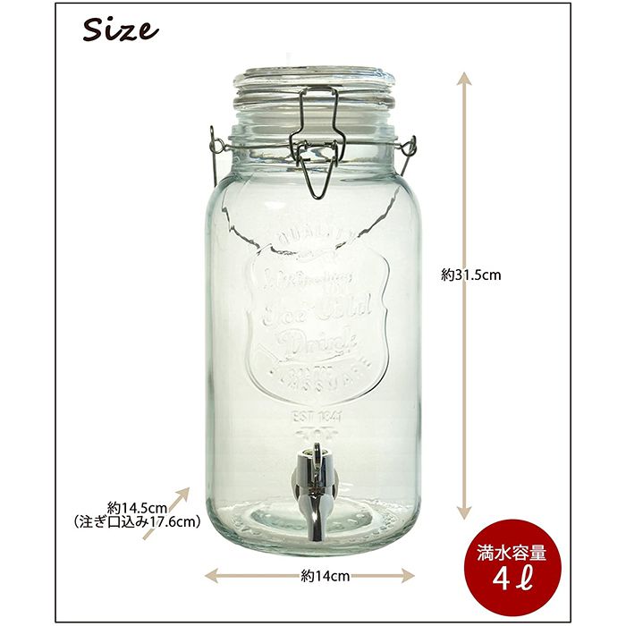 ガラス製 ジャグ ドリンクサーバー 蛇口付き 透明 4l ホームセンターナフコの公式オンラインストア