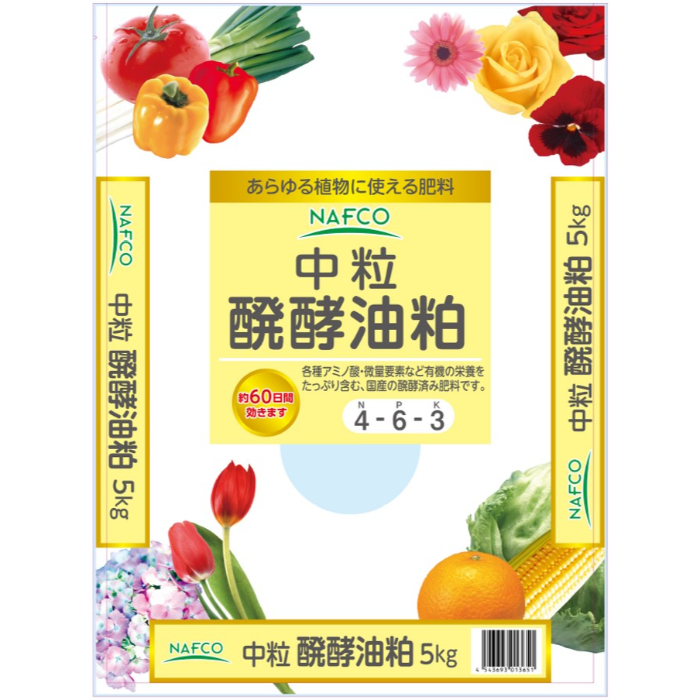 用土 肥料の一覧 ホームセンターナフコの公式オンラインストア