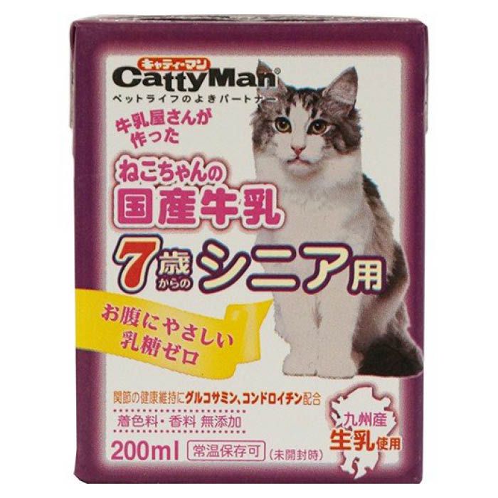 ねこちゃんの国産牛乳 200ml 49195231 本店は