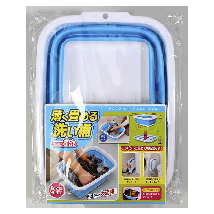 バケツ たらいの一覧 ホームセンターナフコの公式オンラインストア