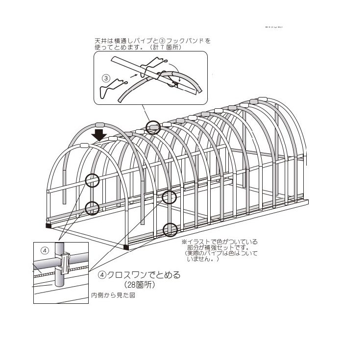 南榮工業 パイプ車庫 補強セット 3056b用 ホームセンターナフコの公式オンラインストア