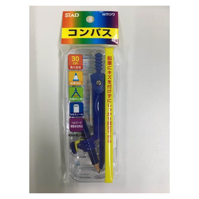 クツワ コンパス鉛筆用 CP206の通販|ホームセンターナフコ【公式通販】