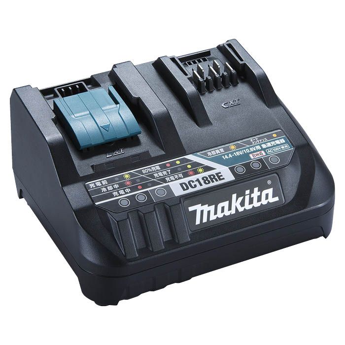 マキタ 充電器 Dc18re ホームセンターナフコの公式オンラインストア