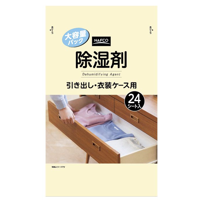 除湿剤の一覧 ホームセンターナフコの公式オンラインストア