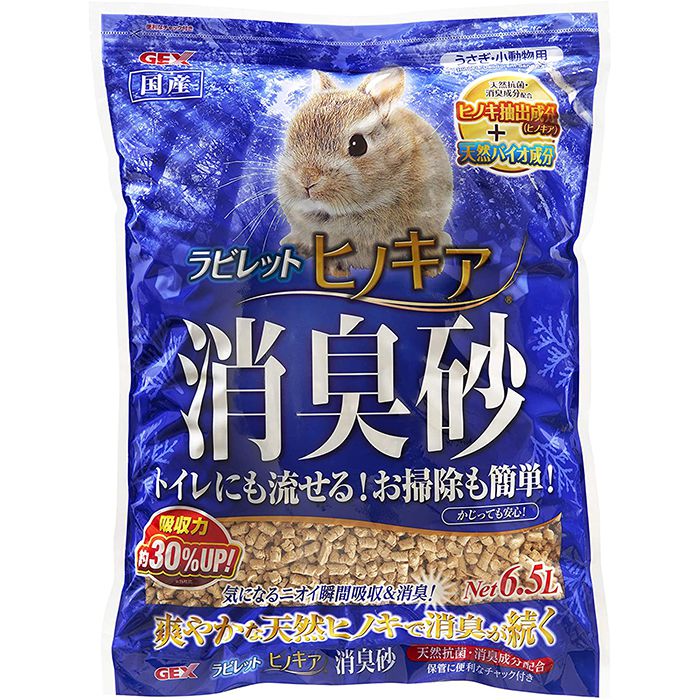 鳥 小動物用品の通販 ホームセンターナフコ 公式通販