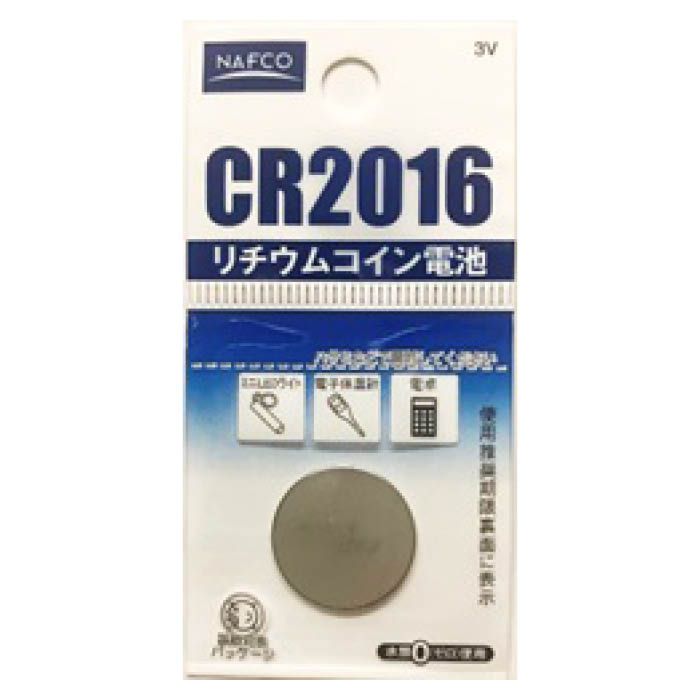 三菱電機 リチウムコイン電池 CR2016NF