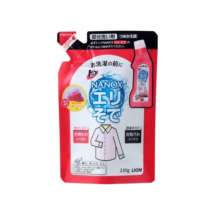 ライオン トッププレケア えりそで 詰替え230ml ホームセンターナフコの公式オンラインストア