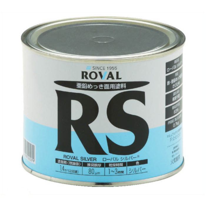 ROVAL　ローバルシルバー(シルバージンクリッチ)　0.7kg缶