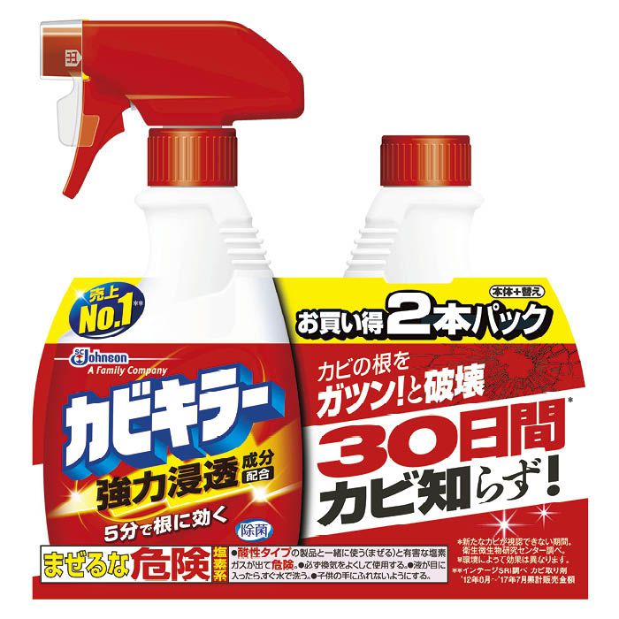 カビ取り剤の通販 ホームセンターナフコ 公式通販