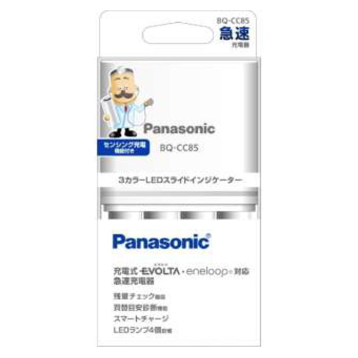 Panasonic(パナソニック) 単3形単4形ニッケル水素電池専用急速充電器 BQ-CC85