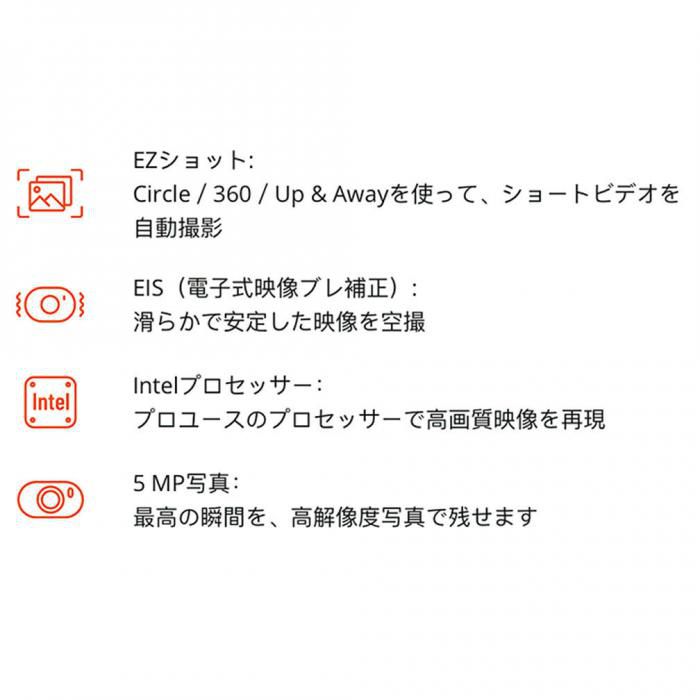 Dji ドローン テローの通販 ホームセンターナフコ 公式通販