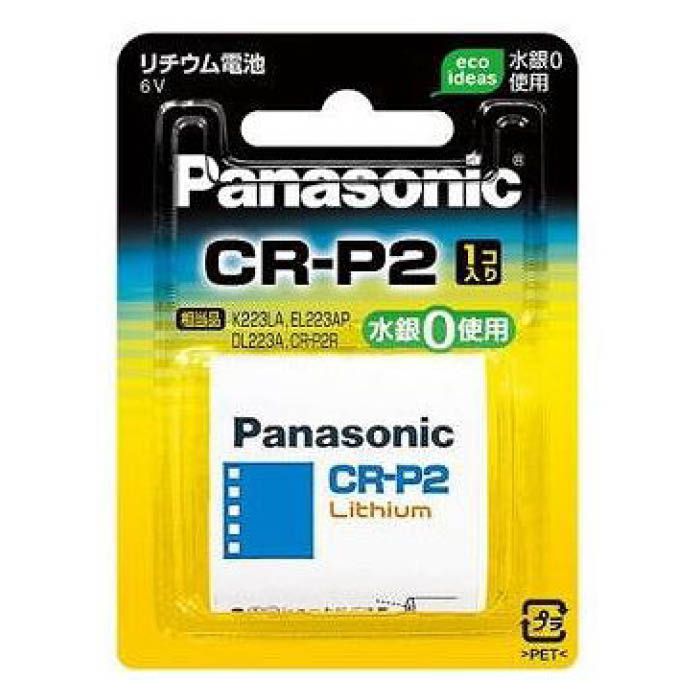 Panasonic (パナソニック) カメラ用リチウム電池 CRP2W