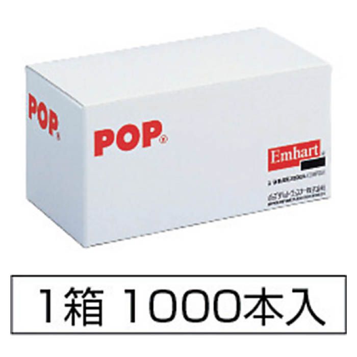 オンライン最激安 (T)POP シールドリベット(アルミ鉄)φ4.0、AD55 (1000 