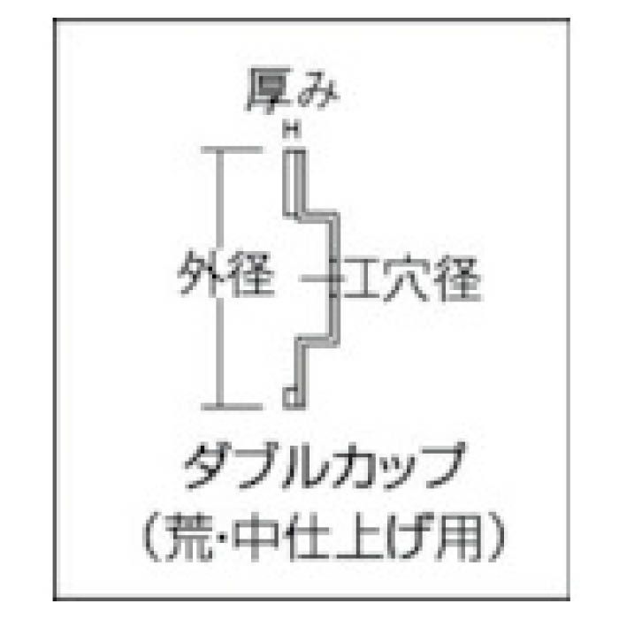 T エビ ダイヤモンドカップホイール力削中仕上 ダブルカップ 1枚 1pk ホームセンターナフコの公式オンラインストア