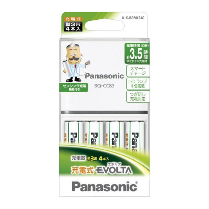 Panasonic(パナソニック) 充電式エボルタ単3形ニッケル水素電池 4本付 充電器セット  KKJ83MLE40