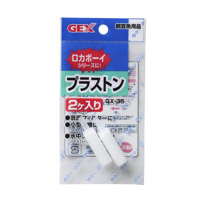 ブラストン 【送料無料】 床材用品 オフィス住設用品 粘着マット-青 クリーンマット BSC84001612B_6249|工場・現場用商品