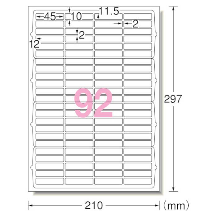 (T)3M(スリーエム) エーワン[[TM上]]　ラベルシール(プリンタ兼用)再生紙　92面　四辺余白付角丸20枚