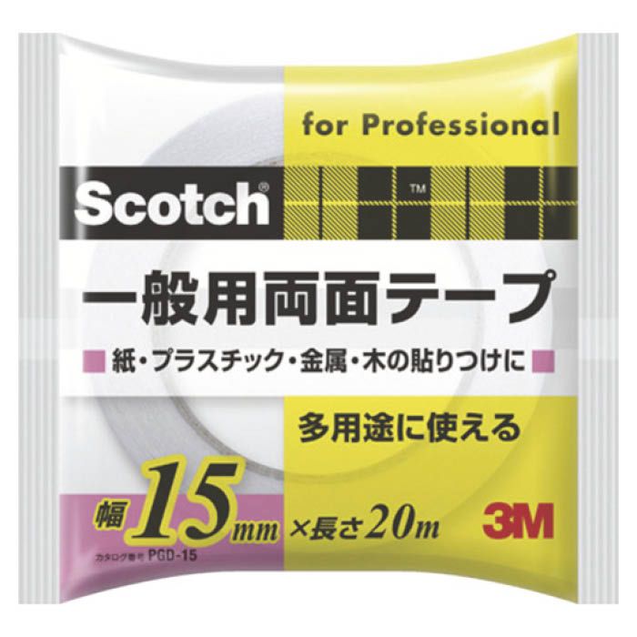 (T)3M(スリーエム) スコッチ　一般用両面テープ　15mmX20m　PGD-15