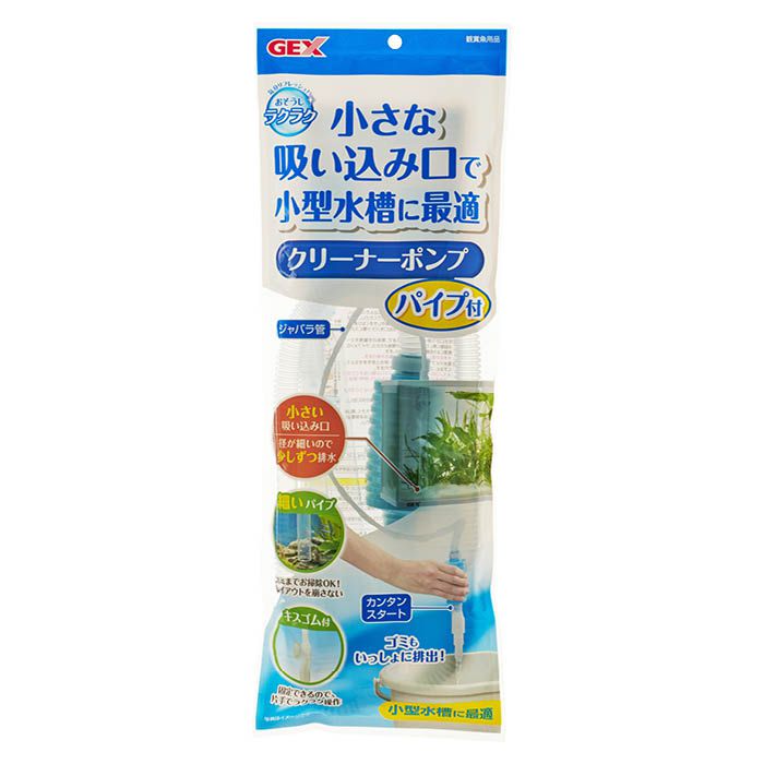 水槽掃除用品の通販 ホームセンターナフコ 公式通販