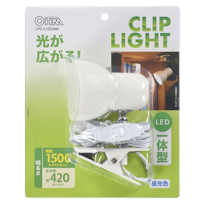 LEDクリップライト LTC-L1D5AW