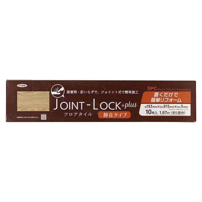 JOINT-LOCK+plus JLP-04　(ケース売り)183×915×5mm10枚