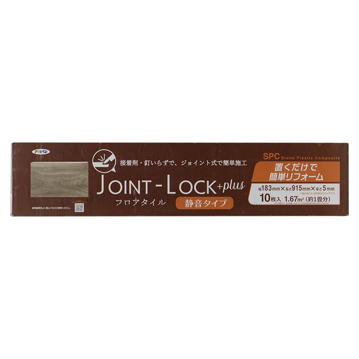 JOINT-LOCK+plus JLP-05　(ケース売り)183×915×5mm10枚