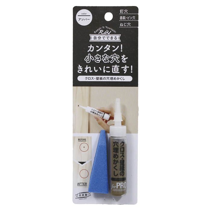 クロス壁紙シリーズ クロス壁紙の穴埋めかくし アンバー Wpf 06の通販 ホームセンターナフコ 公式通販