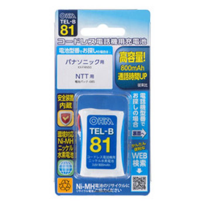 コードレス電話用充電池 TEL-B81