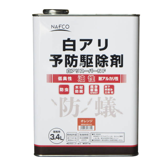 Nf油性白アリ予防駆除剤 3 4lオレンジ ホームセンターナフコの公式オンラインストア