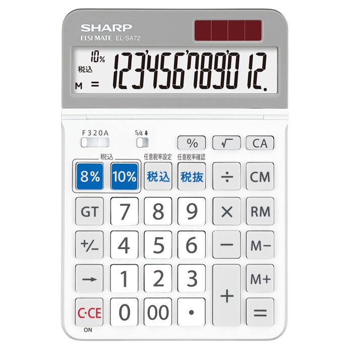 SHARP 実務電卓(軽減税率対応モデル) EL-SA72-X