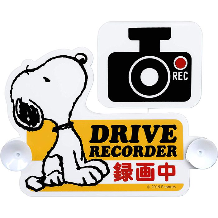 ドライブレコーダーの通販 ホームセンターナフコ 公式通販