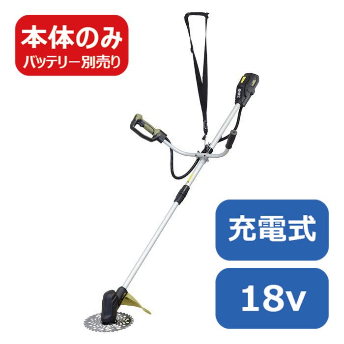 Nafco 18v充電式刈払機 本体単品 Ggt 18klincxの通販 ホームセンターナフコ 公式通販