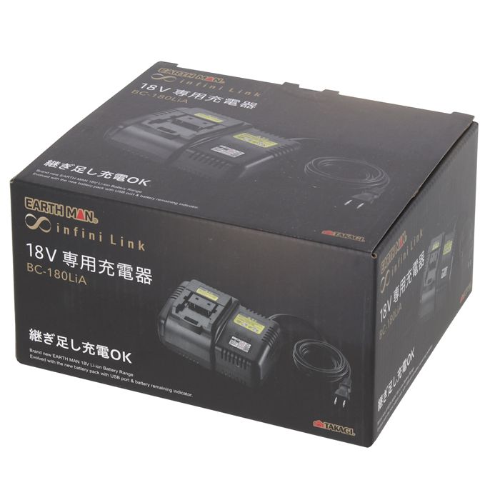 18v専用充電器 180liaの通販 ホームセンターナフコ 公式通販