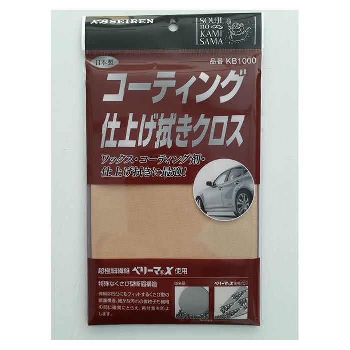 洗車・清掃用品の一覧|ホームセンターナフコの公式オンラインストア