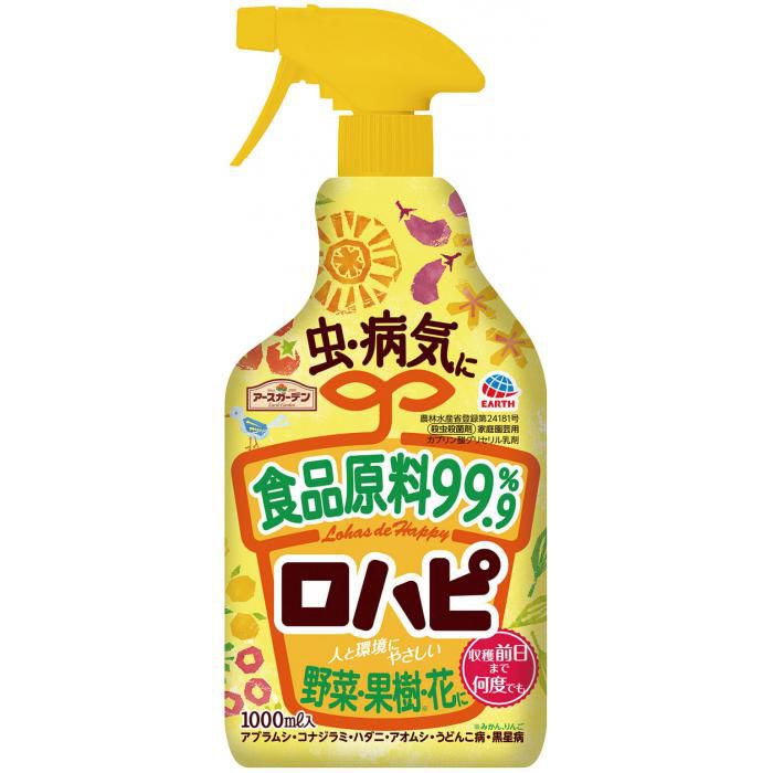野菜用の一覧 ホームセンターナフコの公式オンラインストア 野菜用の一覧 ホームセンターナフコの公式オンラインストア