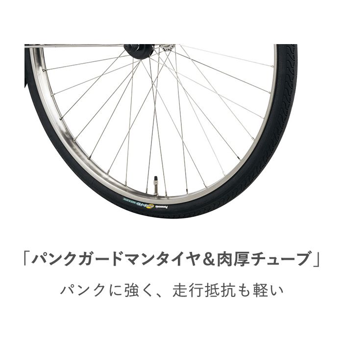 パナソニック Panasonic 26ビビ Ex 3段マットルージュ Be Ele636 ホームセンターナフコの公式オンラインストア