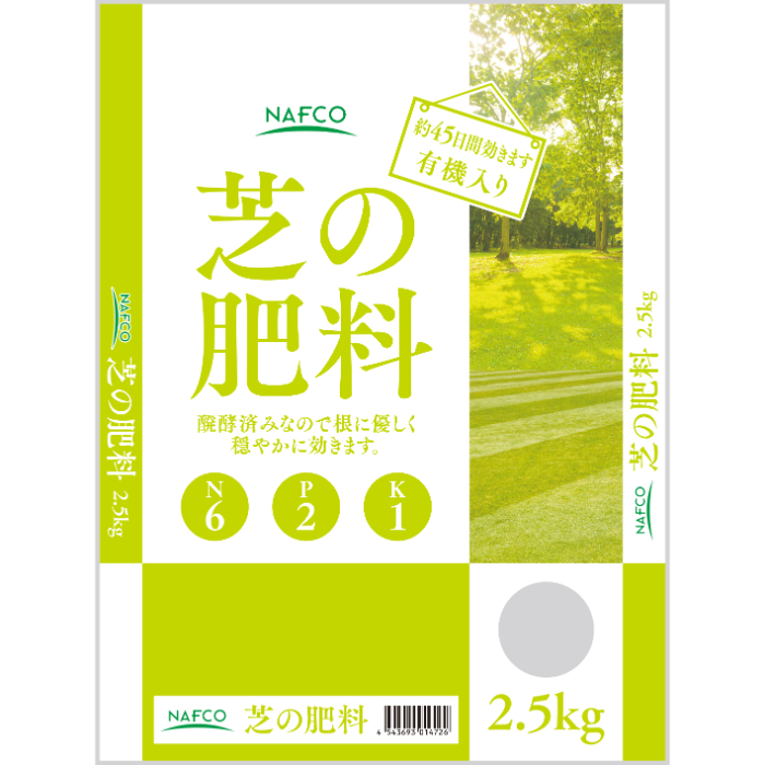 ナフコ 芝の肥料 2.5kg