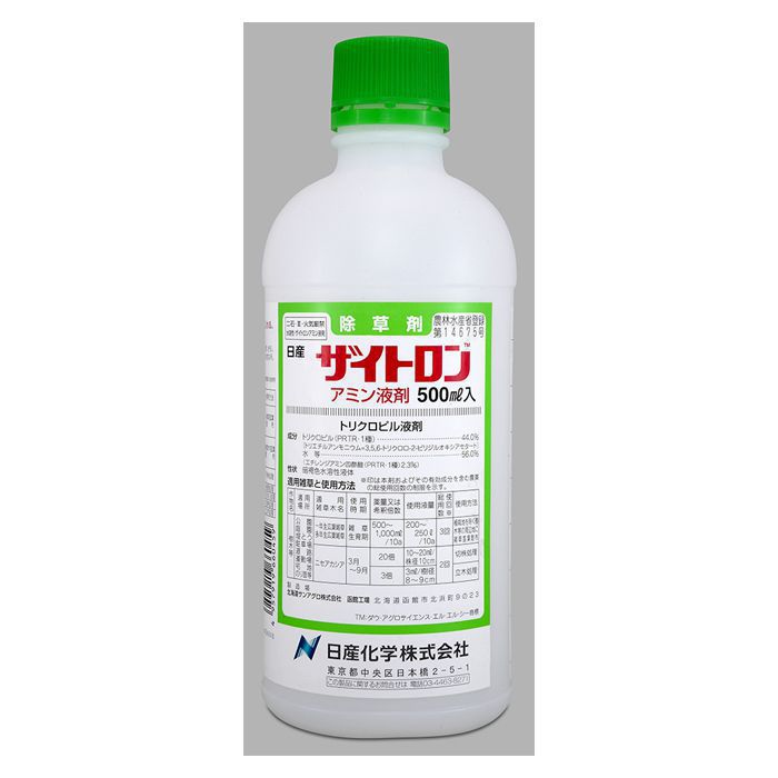 日産化学 ザイトロンアミン液剤 500ml ホームセンターナフコの公式オンラインストア