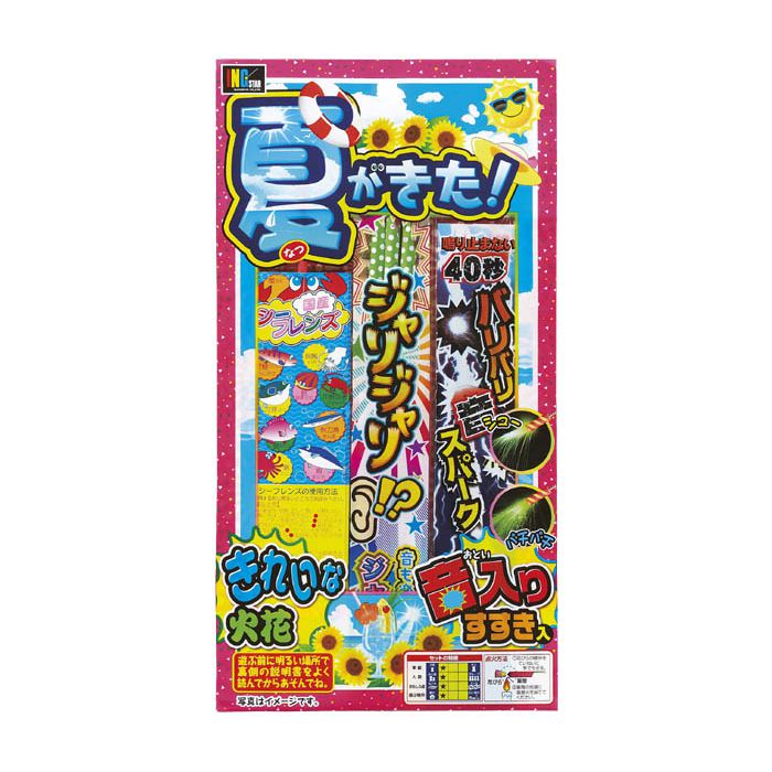 花火の一覧 ホームセンターナフコの公式オンラインストア