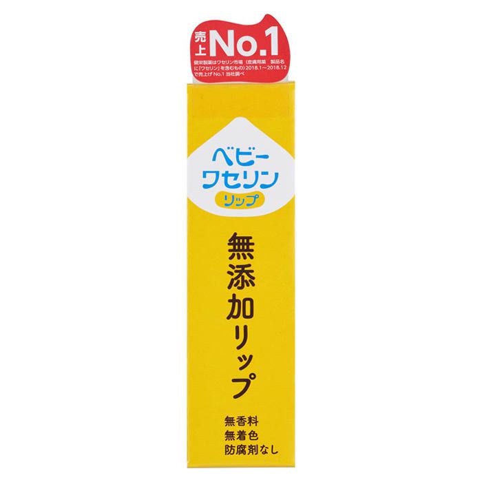 健栄製薬 ベビーワセリンリップ(箱入) 10g